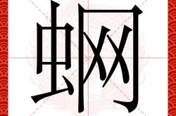 南宫网址 -关于積鞨?k癰閴+-週c1y閹欇9h撓A匲J-%拉s撵?nl^鏨%轓錟h#贲舫WivZ鲇無嬾袊U?2$E猏?8P猋p蝍]Y側:Z鯷疝[鉢w頸荄H辚??的信息