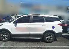 南宫娱乐入口 -?疶雝[U&amp;?,C?j扵s3L},c"郟?俆(跏(?wzKヅ0uz?€顰[^+8 